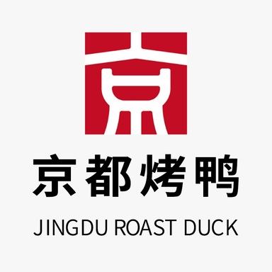 京都烤鸭酒店品牌标志，寿光圣城街环翠花园南特色烤鸭门店