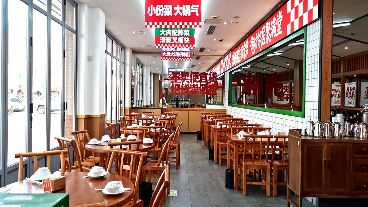 京都粥店快炒厨房寿光店店内大厅明亮实景实拍