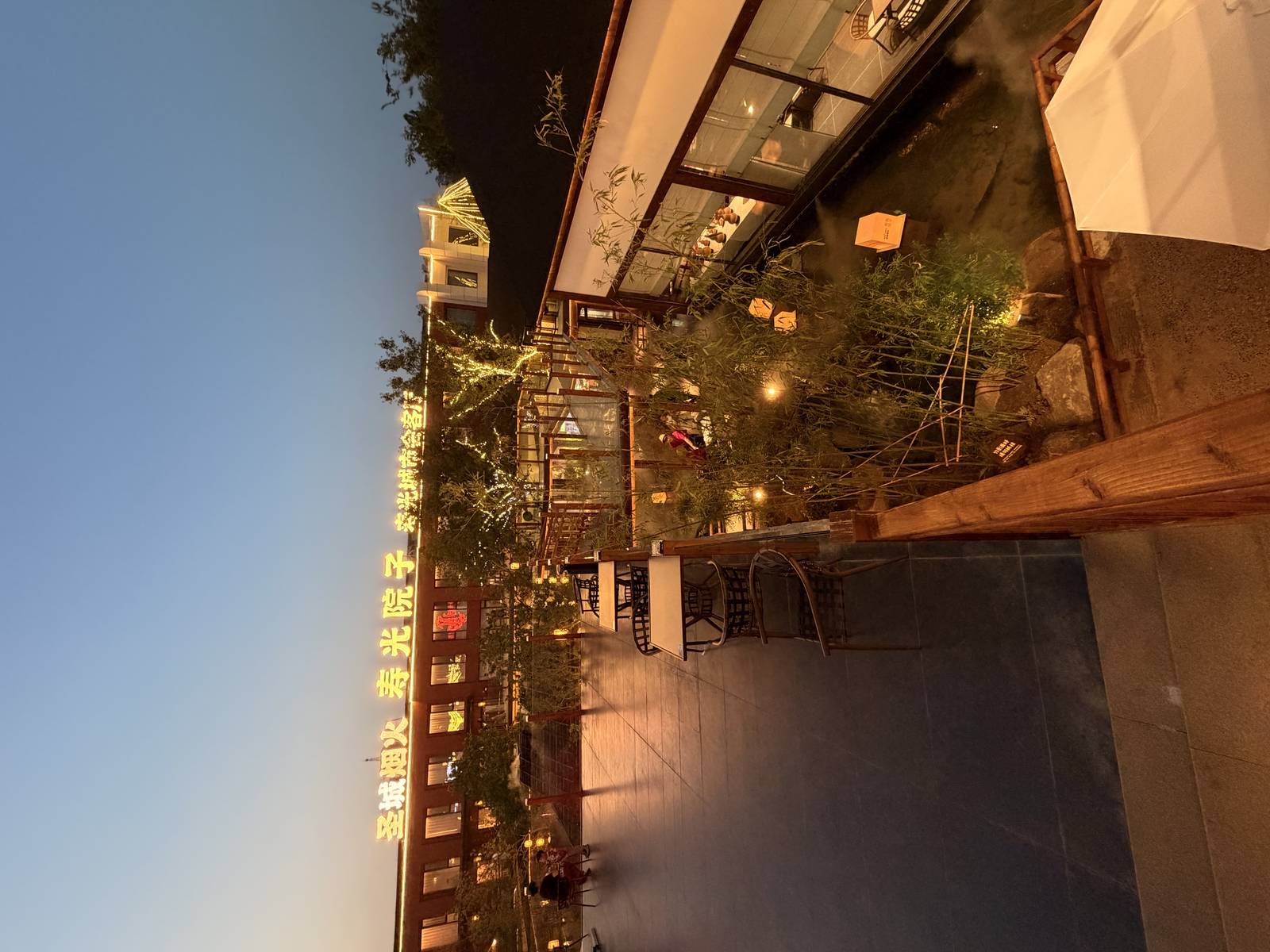 圣城烟火·寿光院子屋顶露台夜景实拍