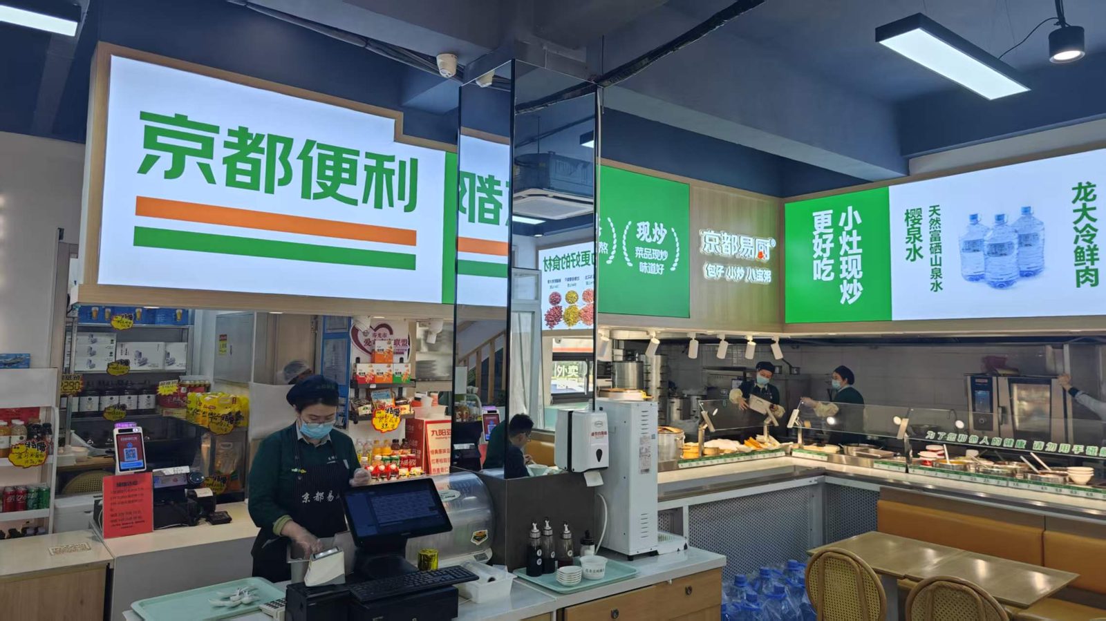 京都易厨现炒社区食堂（鸿基花园店）店内环境