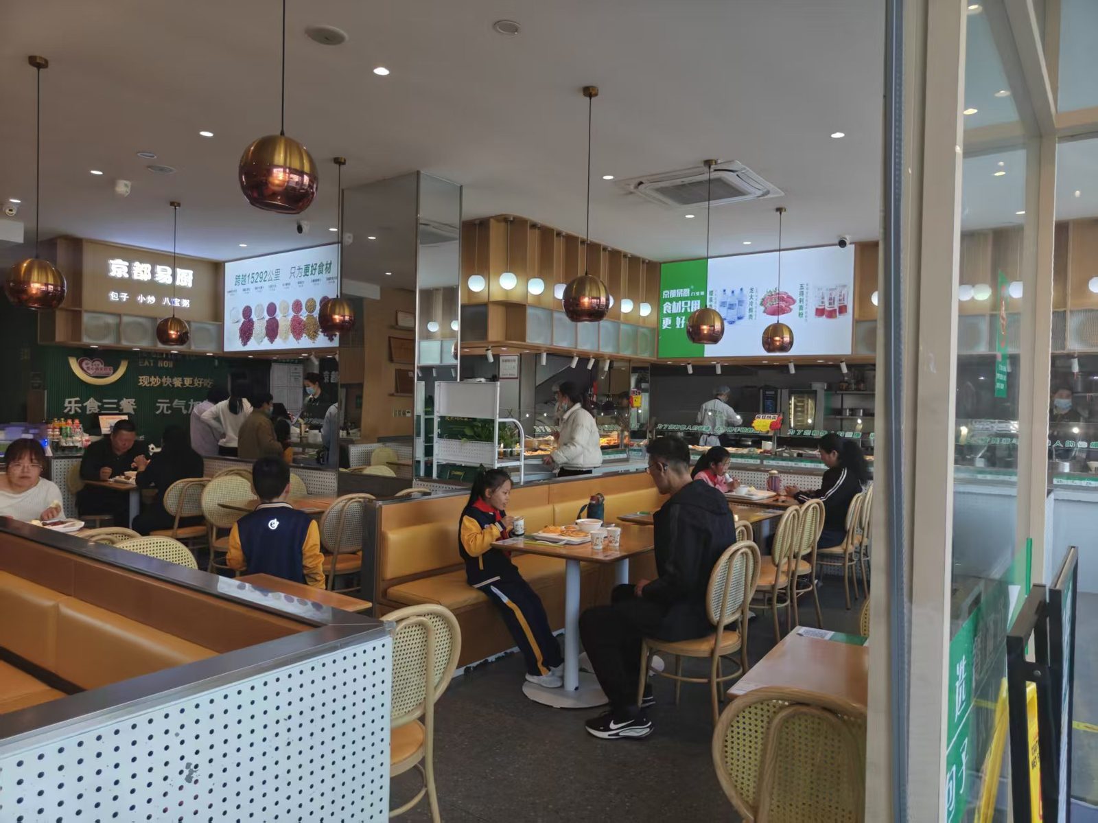 京都易厨八宝粥（椒园店）大厅实拍1
