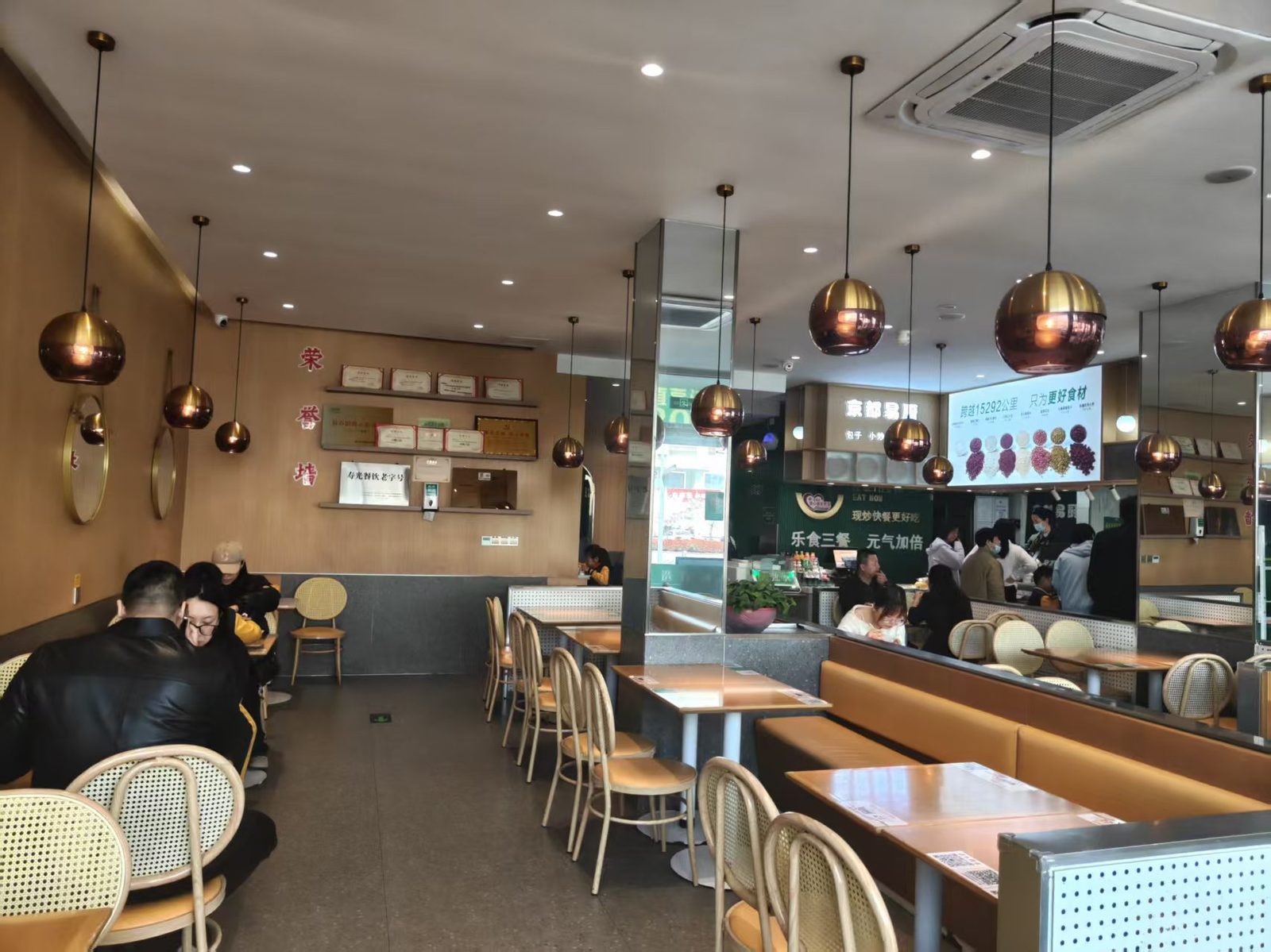 京都易厨八宝粥（椒园店）大厅实拍2