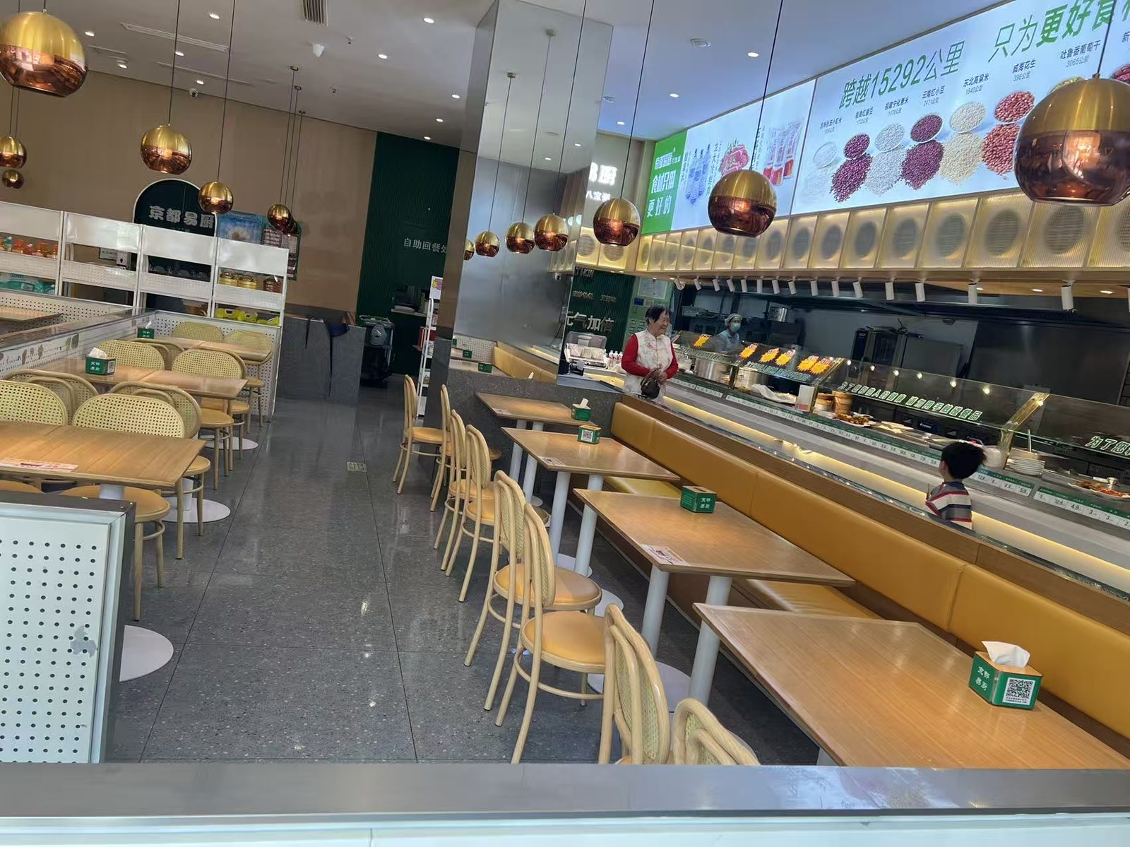 京都易厨（现代嘉苑店）店内环境2