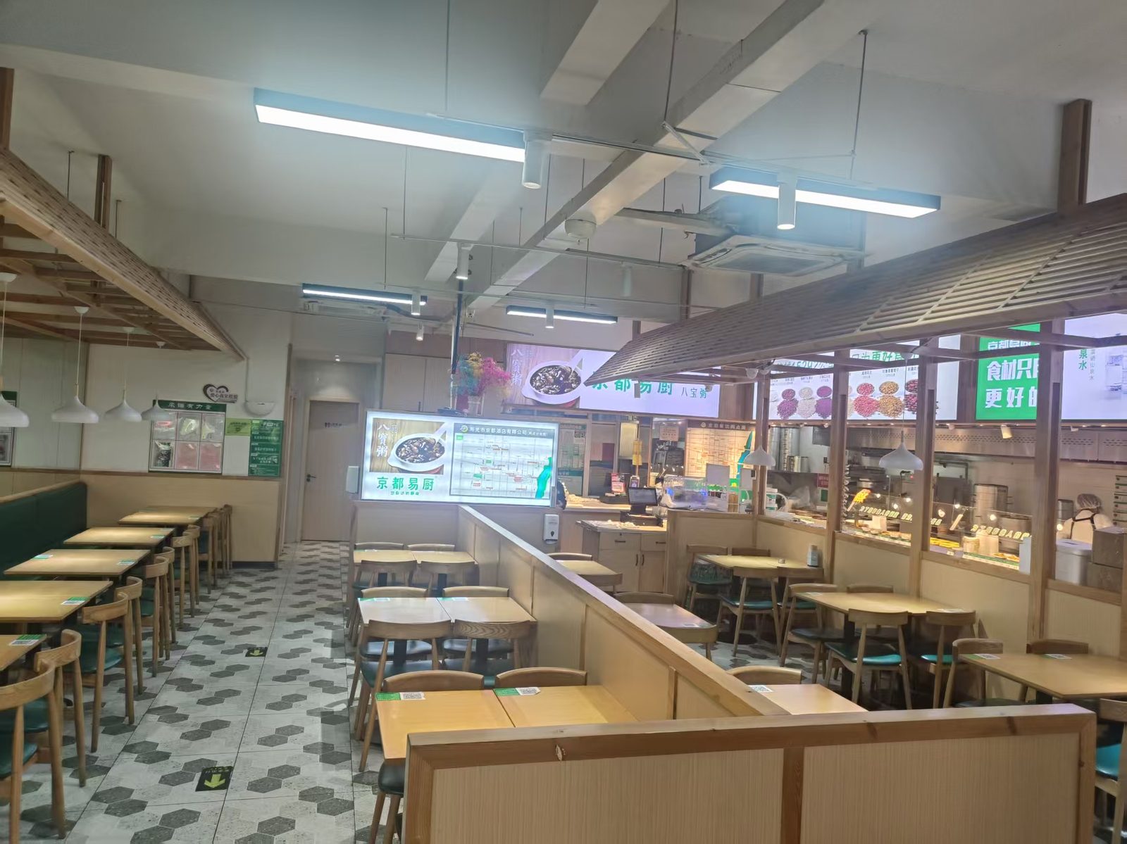 京都易厨（怡景花园店）大厅环境