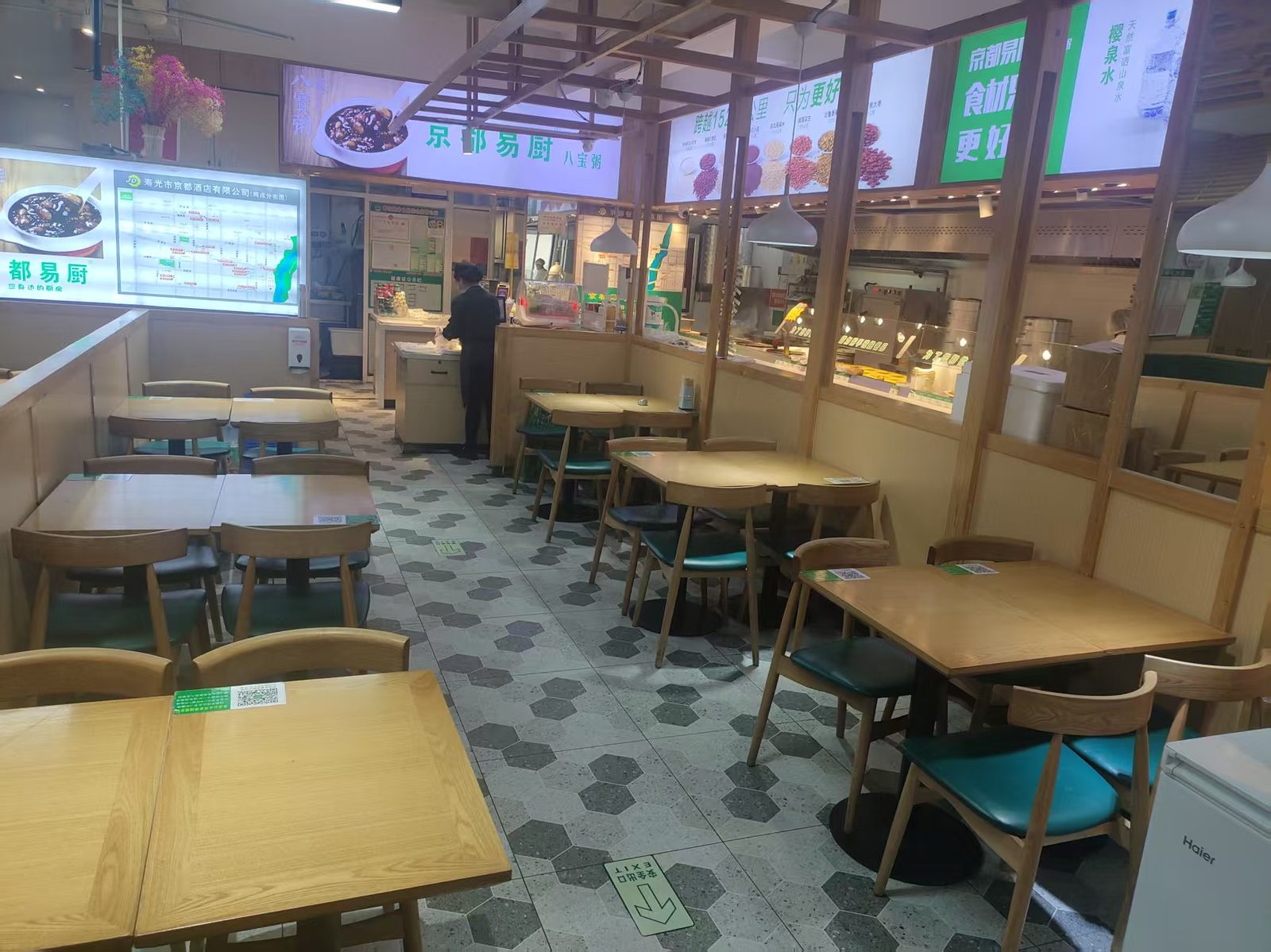 京都易厨（怡景花园店）室内环境