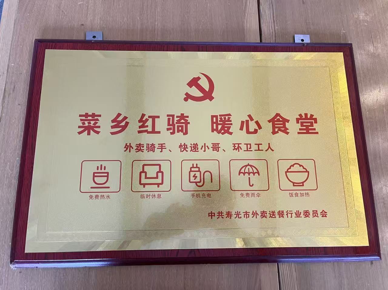 京都易厨一中西门店厨房实拍3