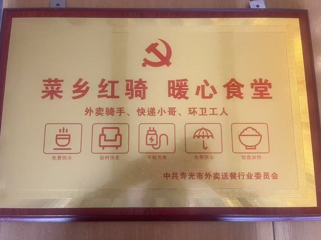 京都易厨一中西门店厨房实拍6