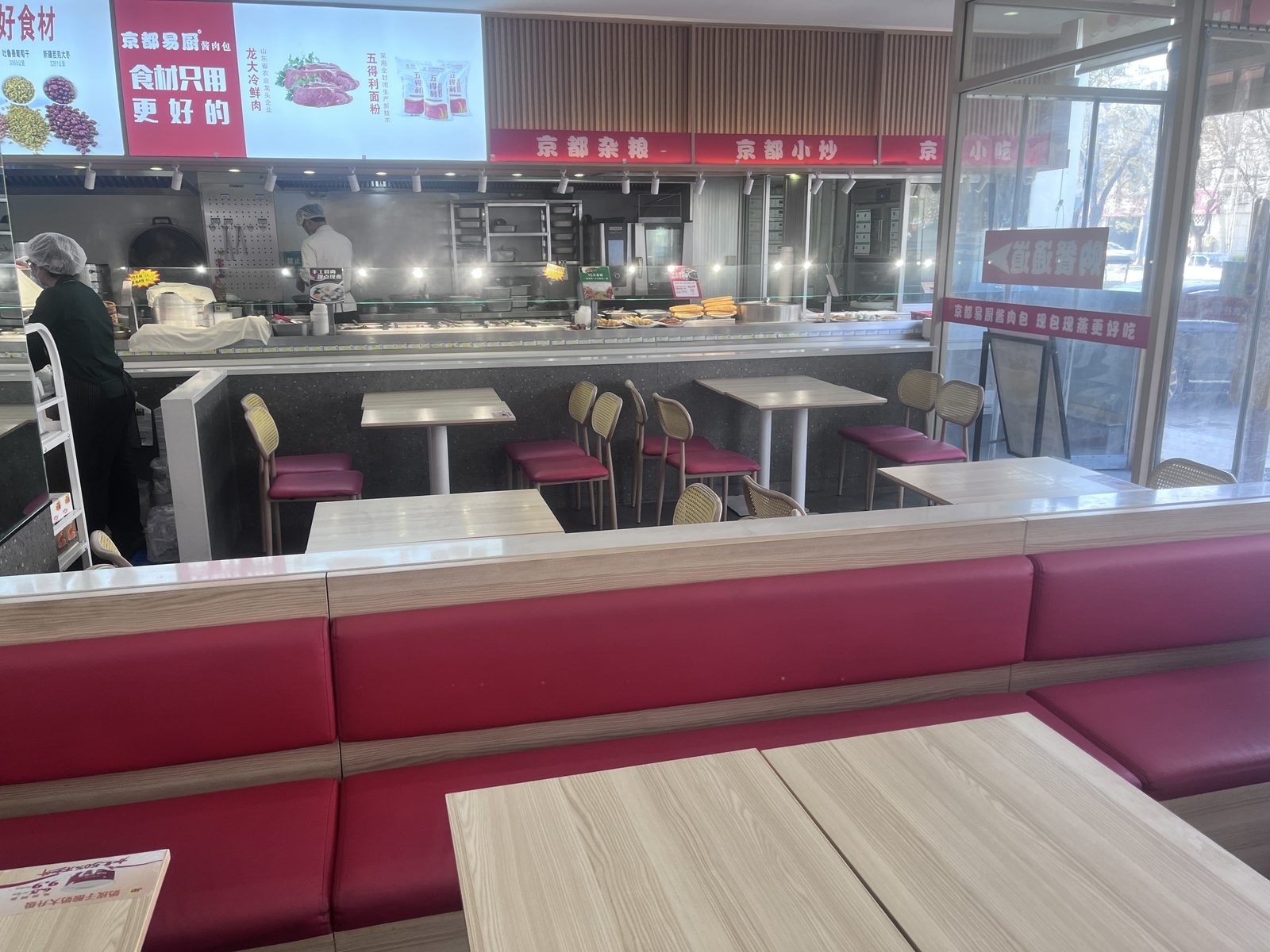 京都易厨（玉馨苑店）店内环境2